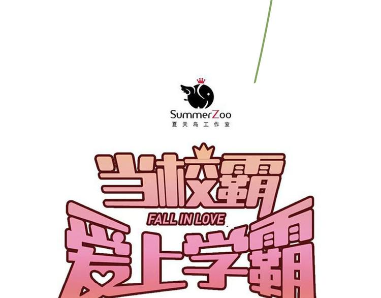 第15话 闺房33