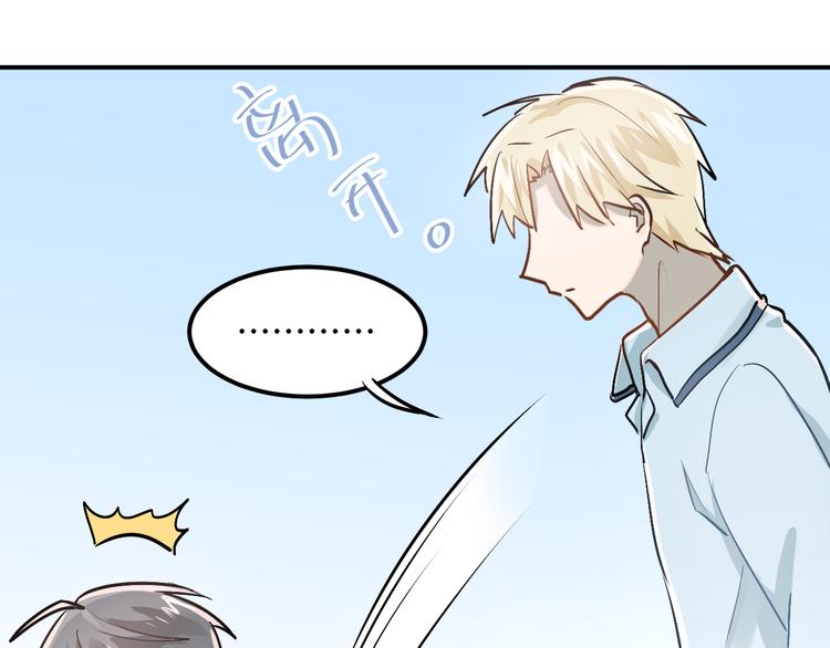 第47话 尴尬的一幕86
