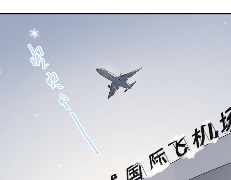 完结篇 你的名字28