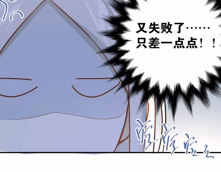第65话 共处一室？！46