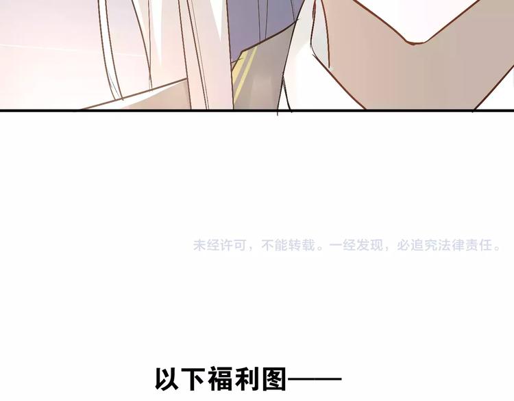 第43话 被孤立的她？96