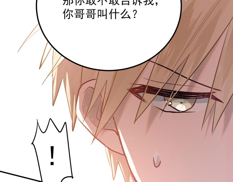 第101话 曝光现场69