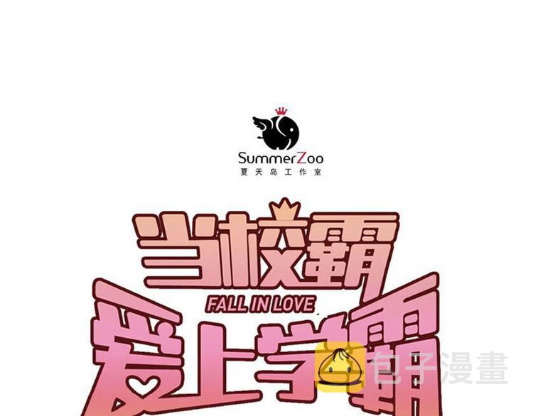 第10话 校运会21