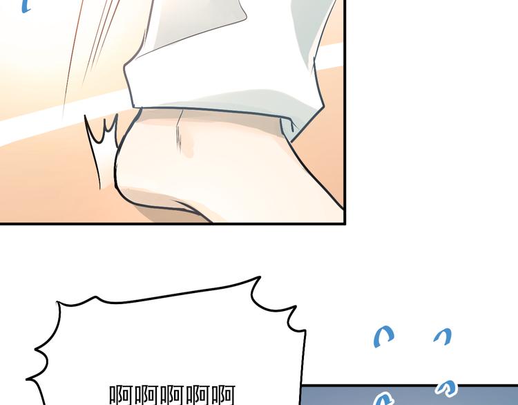 第77话 我竟然大意了！43