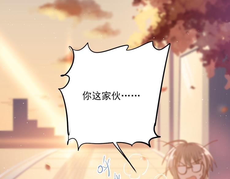 第107话 追求者众多！？36
