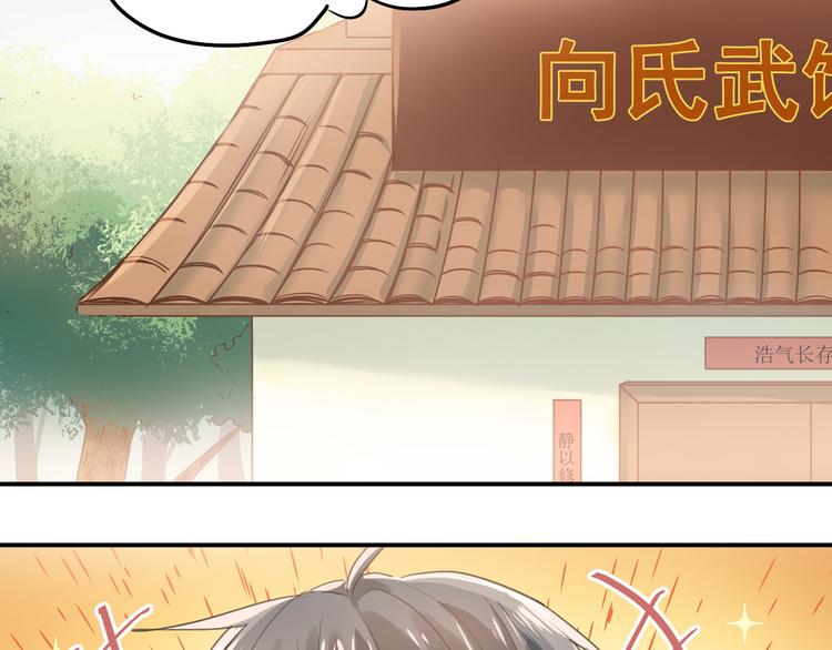 第95话 承诺32