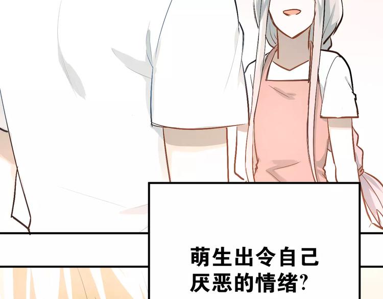 第67话 守夜17