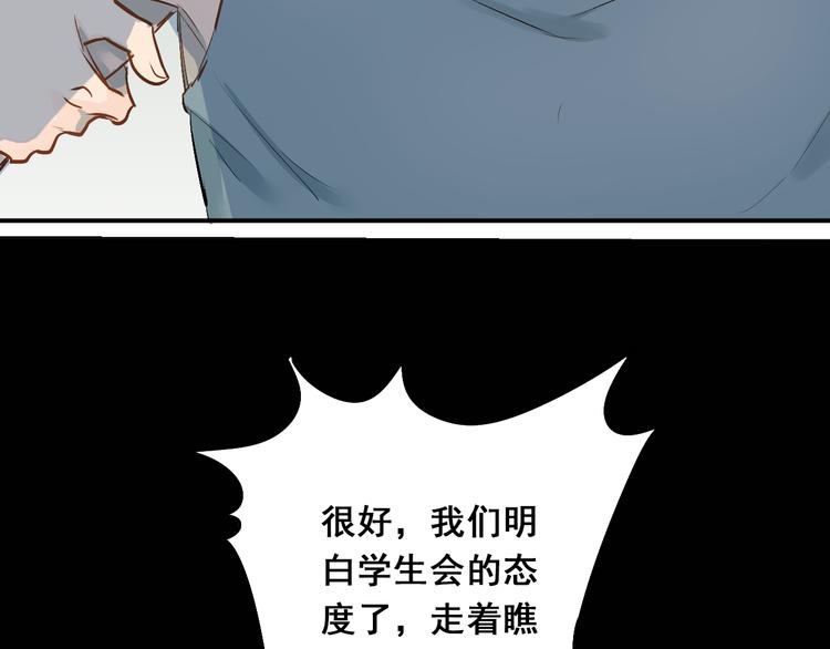 第25话 相处的变化67