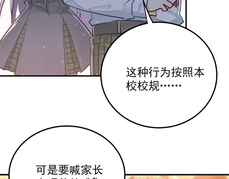 第101话 曝光现场10