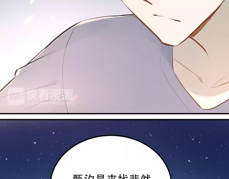 第68话 试胆大会4