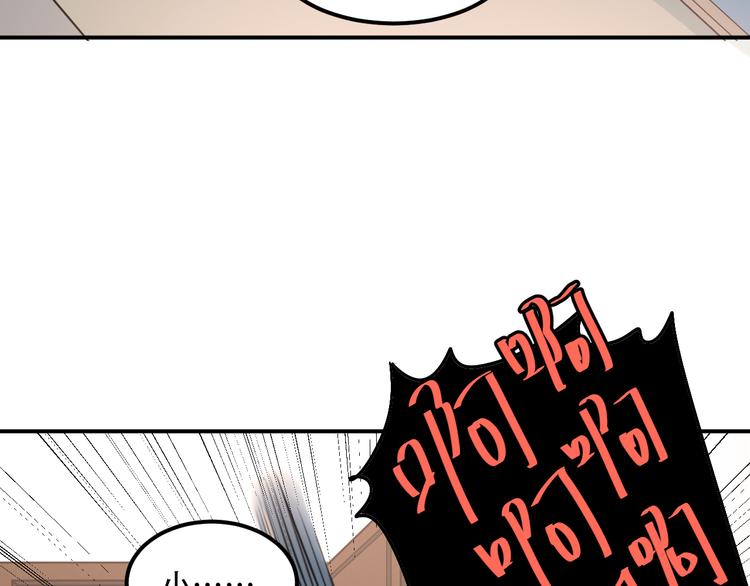 第47话 尴尬的一幕2