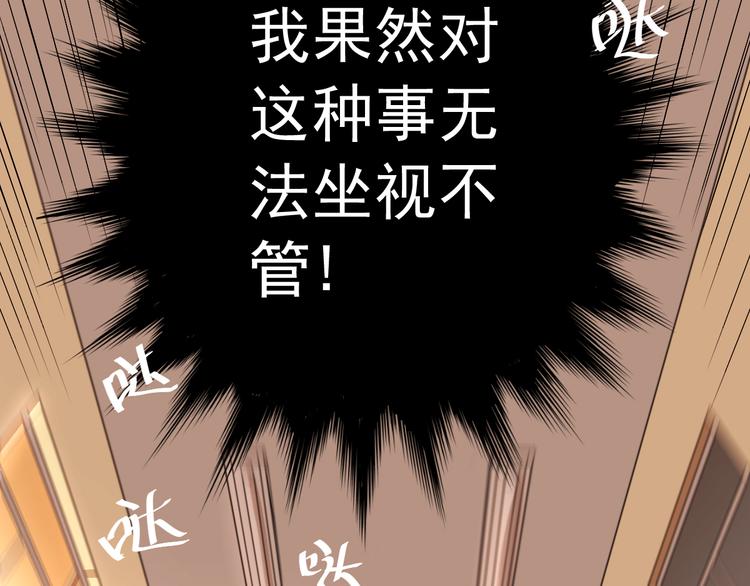 第1话：为爱转学！115