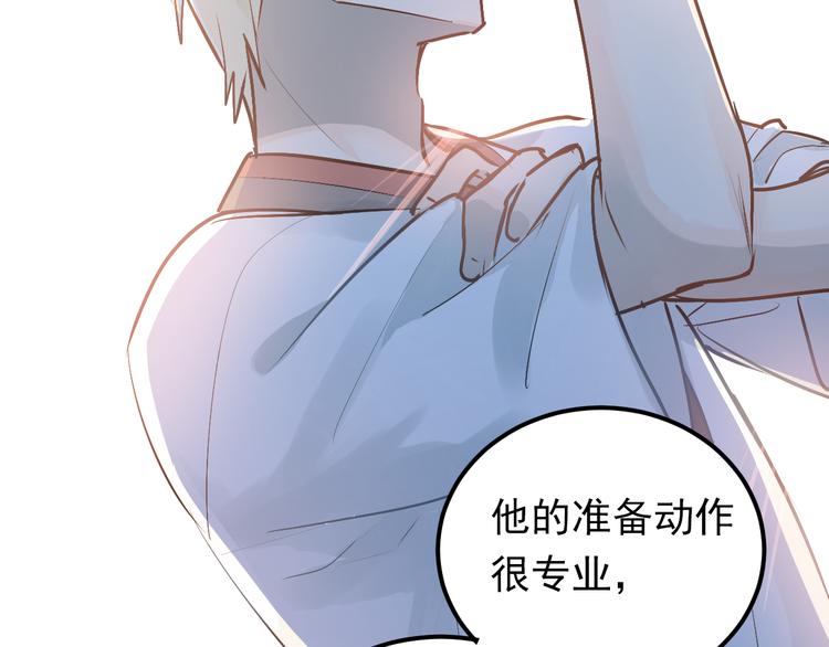 第76话 首战！67