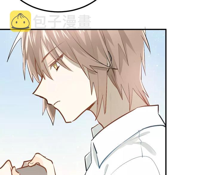 第54话 男神的“真面目”？4