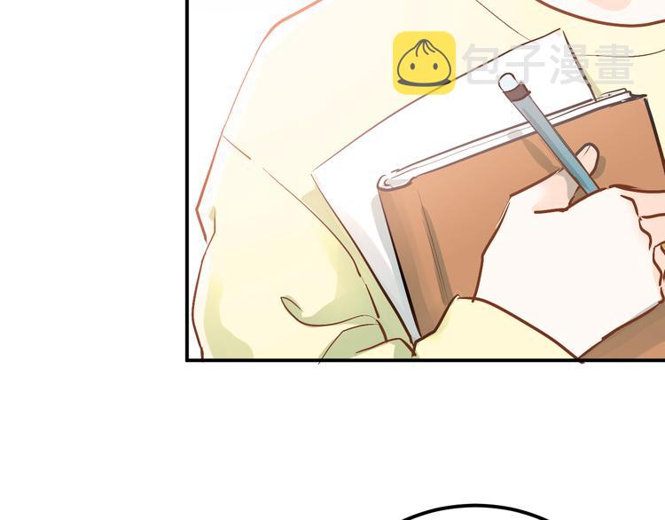 第79话 进阶的挑战！67