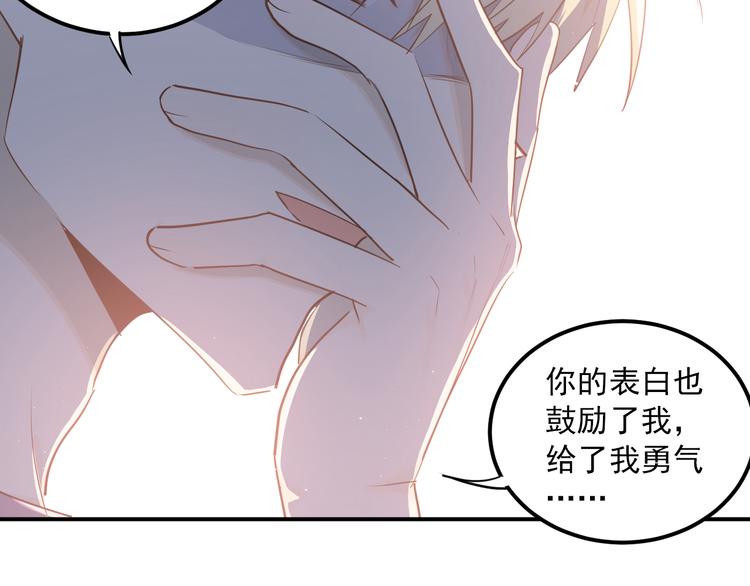 第110话 犹豫21