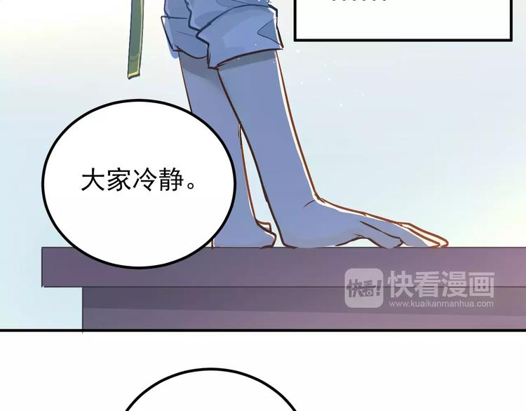 第64话  去见你！7