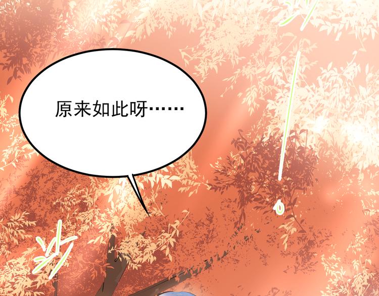 第99话 否认81