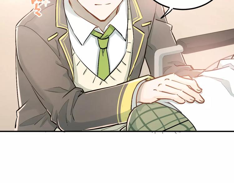 第51话 意外发现38