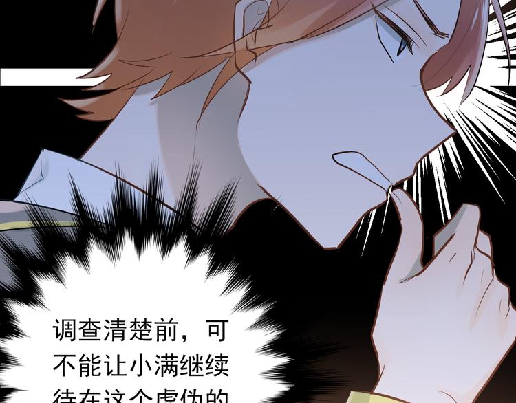 第94话 包扎90
