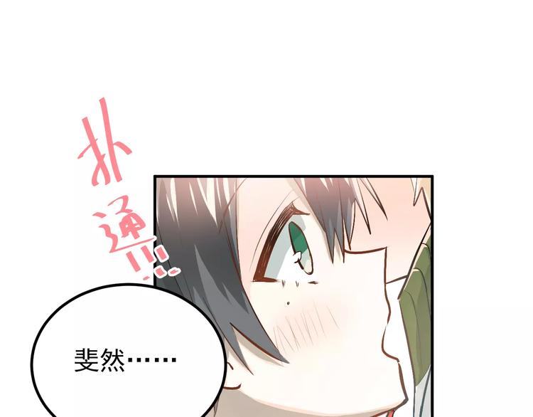第59话 失控？0
