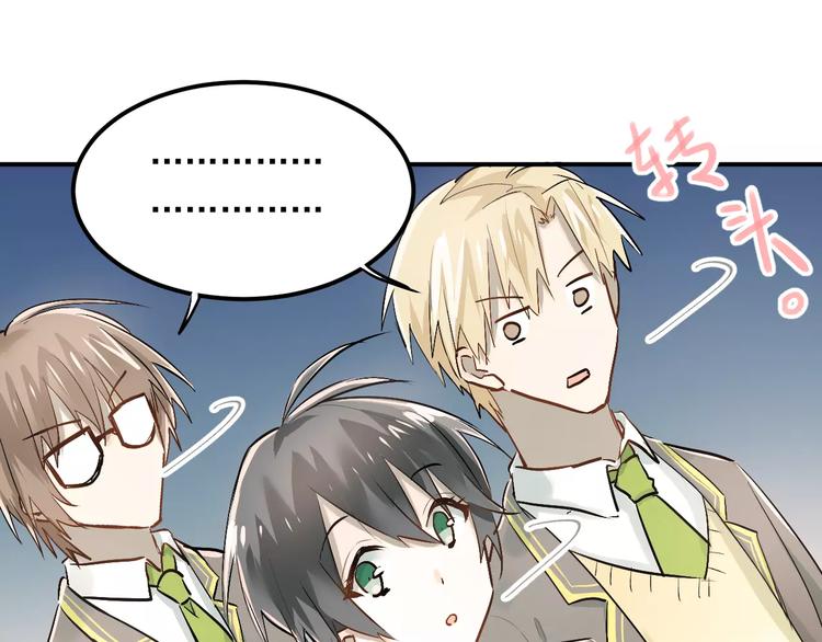 第41话 男寝好刺激15