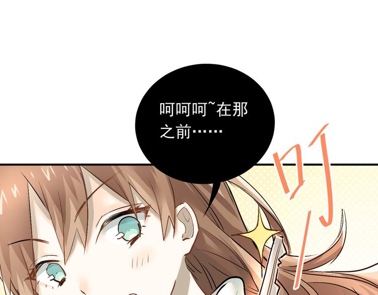 第16话 共处一室！？14