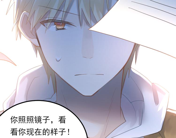 第95话 承诺90