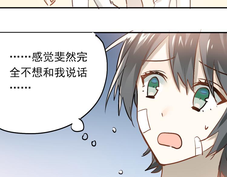 第86话 失约76