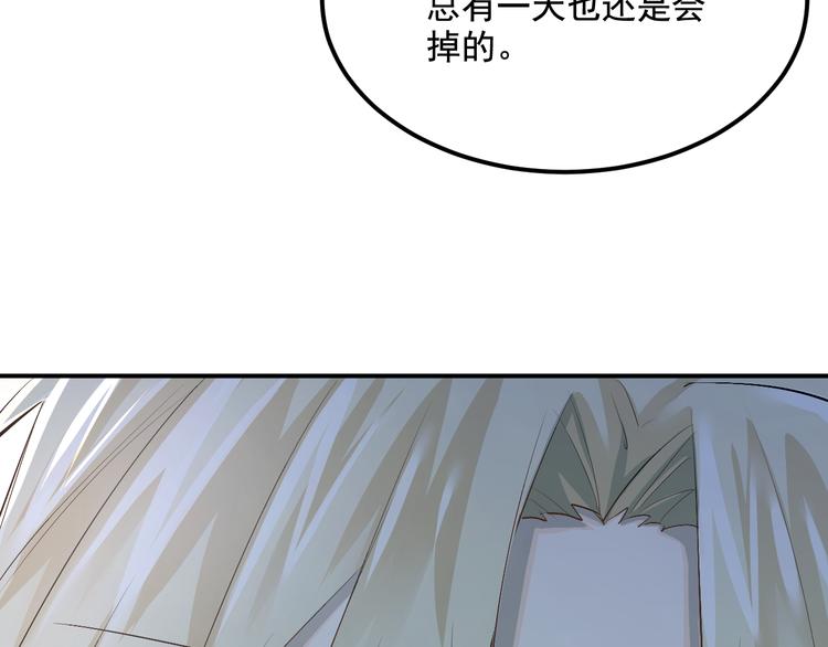 第30话 选择困难症29