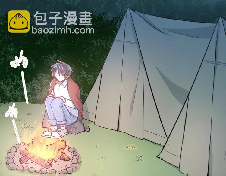 第67话 守夜61