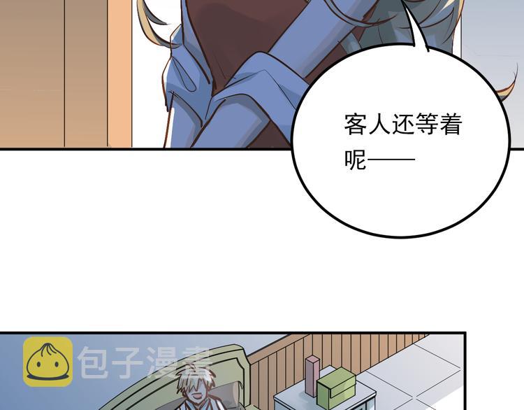 第89话 他的喜好34