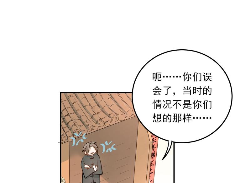 第24话 每一刻都像久别重逢42