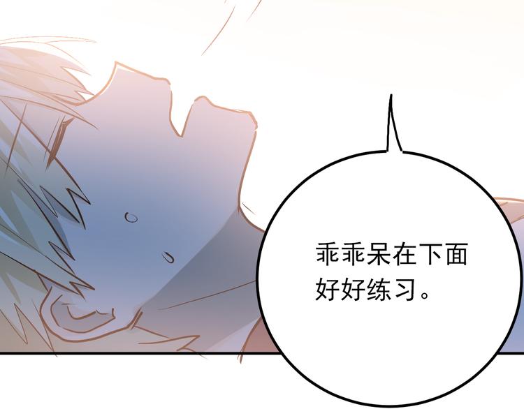 第78话 近水楼台！85
