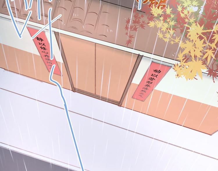 第16话 共处一室！？44