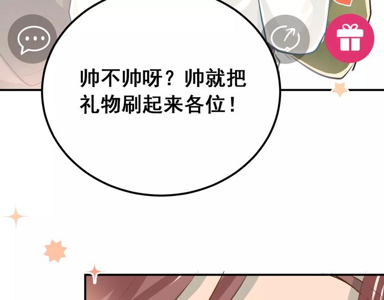 第58话 特训计划！13