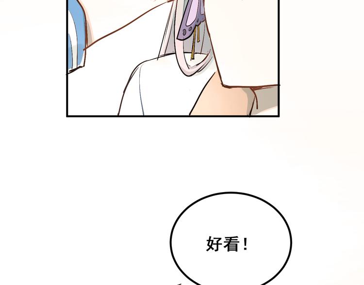 第21话 逛街啦！37