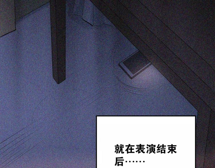 第36话 手足之吻57