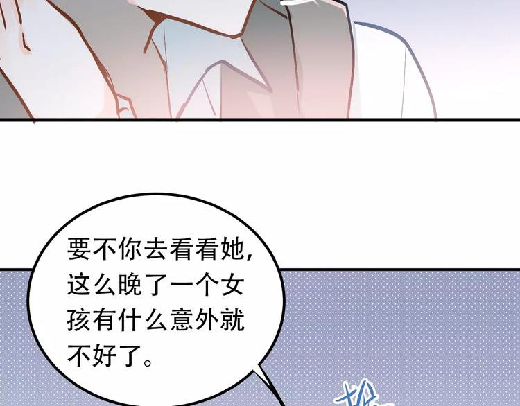 第68话 试胆大会73