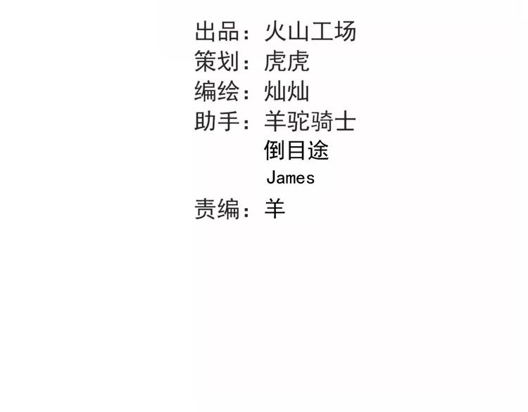 第53话 真实的他？35