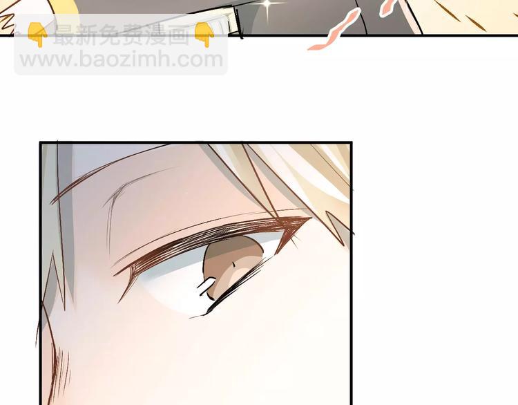 第43话 被孤立的她？85