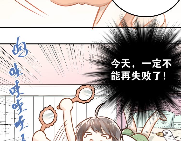 第80话 踢馆？！55