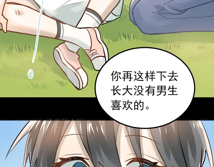 第85话 曾经的约定18