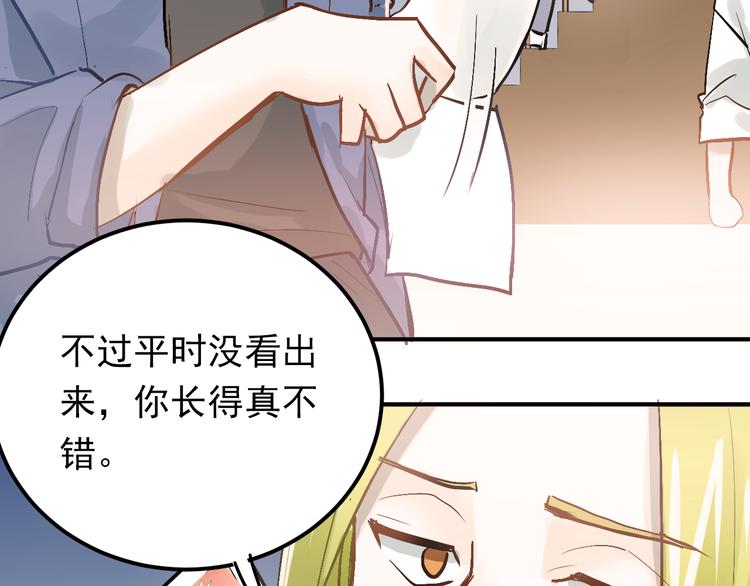 第85话 曾经的约定67