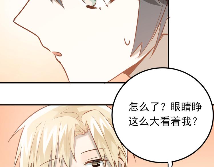 第76话 首战！10