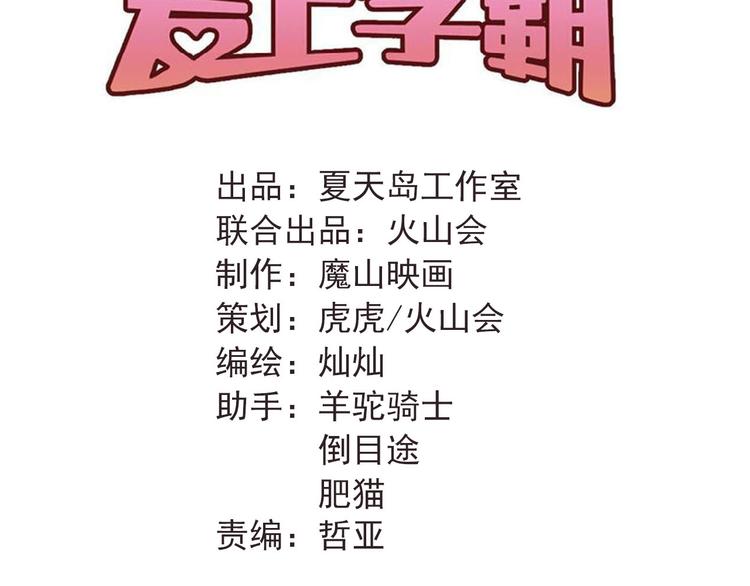 第76话 首战！42