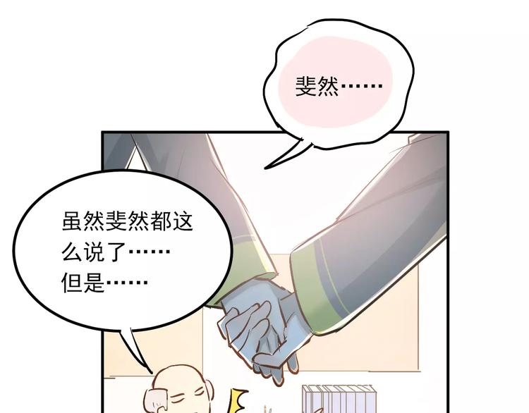 第46话 同居73