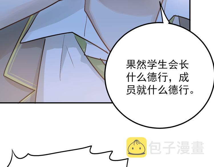 第101话 曝光现场19