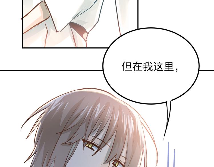 第79话 进阶的挑战！42