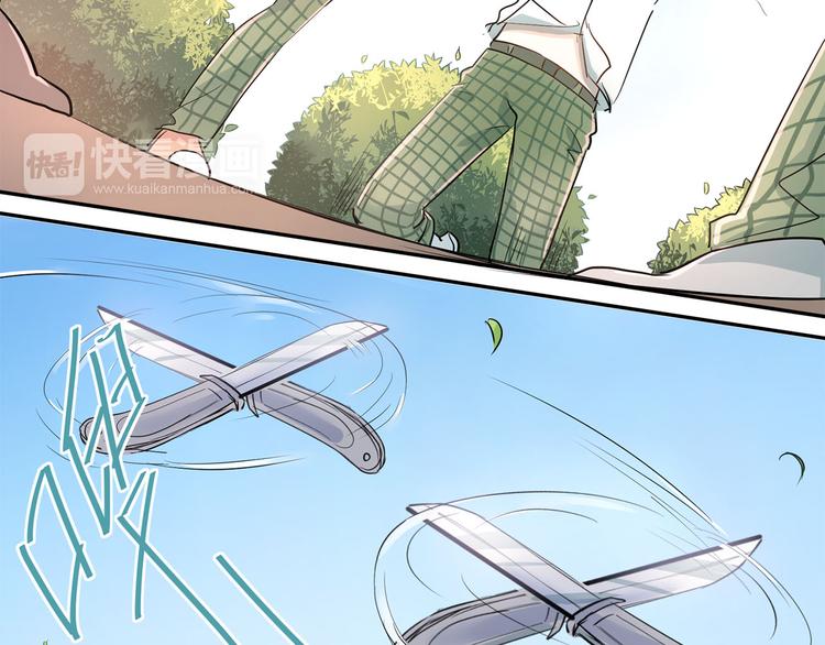 第8话 男神对我有好感了！5